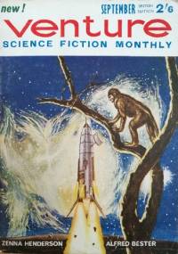 Venture. Science Fiction Monthly