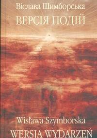 Versìâ podìj / Wersja wydarzeń. - Wisława Szymborska