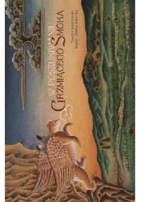 W poszukiwaniu Grzmiącego Smoka - Sophie Shrestha, Romio Shrestha