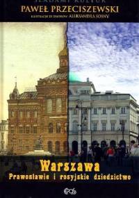 Warszawa. Prawosławie i rosyjskie dziedzictwo - Paweł Przeciszewski