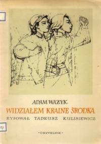 Widziałem Krainę Środka - Adam Ważyk