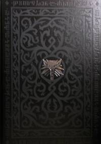 Wiedźmin 2: Zabójcy Królów. Edycja Rozszerzona - praca zbiorowa