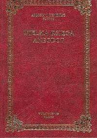 Wielka księga anegdot - Andrzej Pettyn
