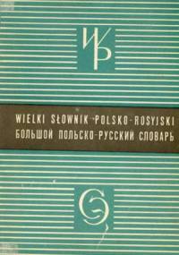 Wielki słownik polsko-rosyjski - Ryszard Stypuła, Dymitr Hessen