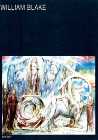 William Blake - Adam Konopacki