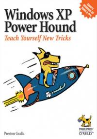 Windows XP Power Hound. Teach Yourself New Tricks - Preston Gralla
