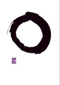 Writings from the Zen Masters