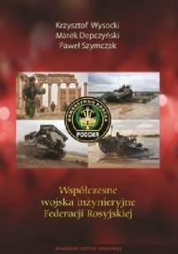 WSPÓŁCZESNE WOJSKA INŻYNIERYJNE FEDERACJI ROSYJSKIEJ