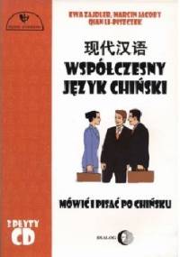 Współczesny język chiński. Mówić i pisać po chińsku. Część I