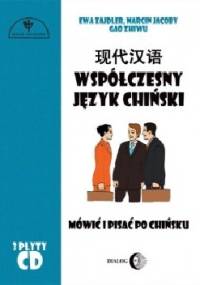 Współczesny język chiński. Mówić i pisać po chińsku. Część II