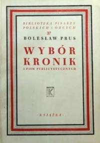 Wybór kronik i pism publicystycznych - Bolesław Prus