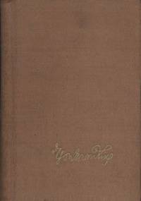 Zapisz to, Kisch! - Egon Erwin Kisch