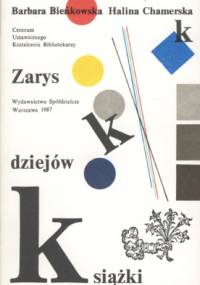 Zarys dziejów książki - Barbara Bieńkowska, Halina Chamerska
