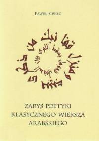 Zarys poetyki klasycznego wiersza arabskiego - Paweł Siwiec