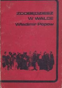 Zdobędziesz w walce - Władimir Popow