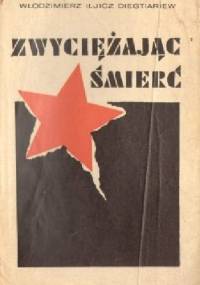 Zwyciężając śmierć - Włodzimierz Iljicz Diegtiariew
